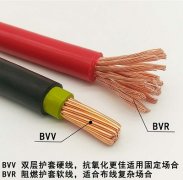 BVV是什么电线（BVV电线与BVR电线的区别）